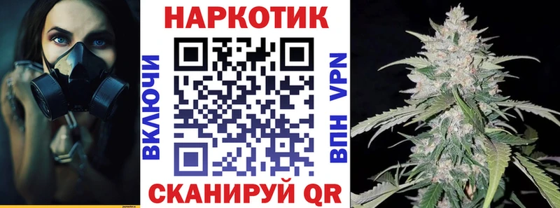 Купить Кораблино Героин АМФЕТАМИН МЕФ ТГК МАРИХУАНА Гашиш КОКАИН Галлюциногенные грибы