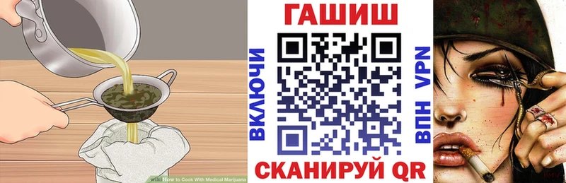 Печенье с ТГК марихуана  где купить наркоту  Кораблино 
