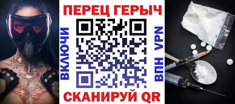 продажа наркотиков  Кораблино  Героин хмурый 