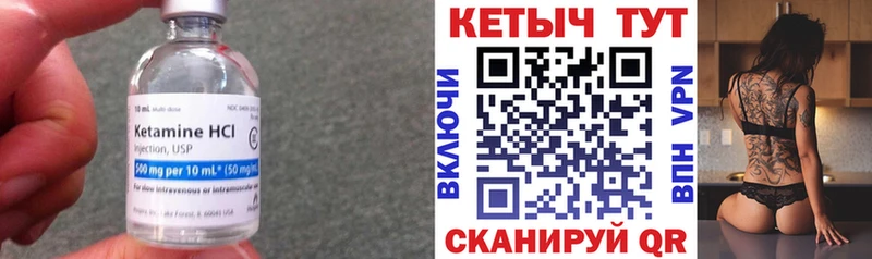 сколько стоит  Кораблино  Кетамин ketamine 