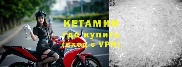 меф VHQ Абинск