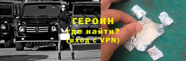 герыч Нея