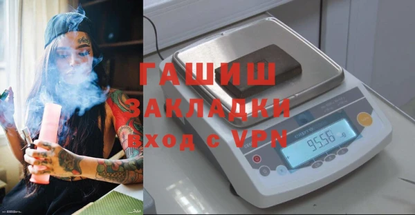 кокаин VHQ Нефтегорск