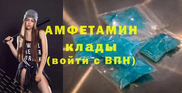 МДМА Абдулино