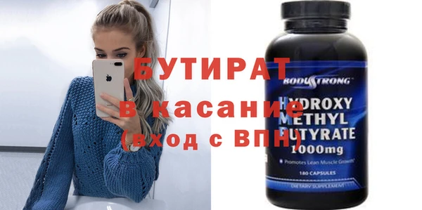 ГАЛЛЮЦИНОГЕННЫЕ ГРИБЫ Абаза