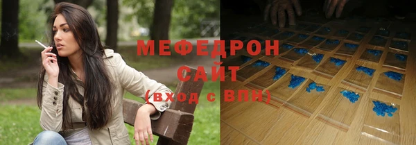 меф VHQ Абинск