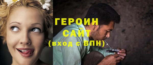 МДМА Абдулино