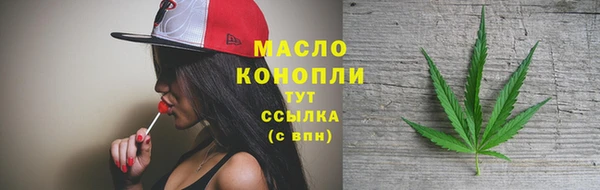 МДМА Абдулино
