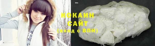 меф VHQ Абинск