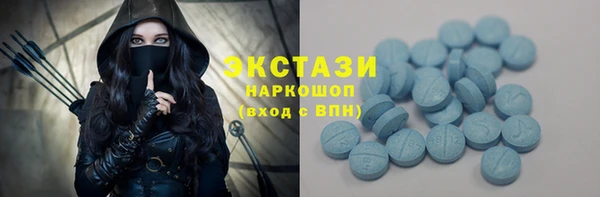 ГАЛЛЮЦИНОГЕННЫЕ ГРИБЫ Абаза