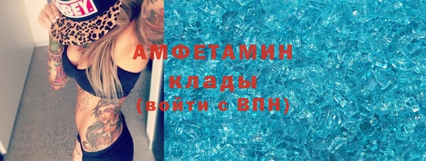 меф VHQ Абинск