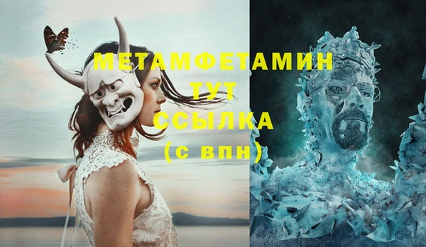 ГАЛЛЮЦИНОГЕННЫЕ ГРИБЫ Абаза