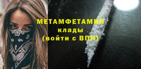 ГАЛЛЮЦИНОГЕННЫЕ ГРИБЫ Абаза