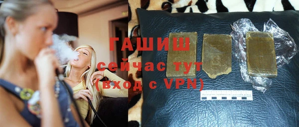 МДМА Абдулино