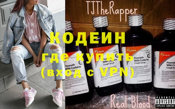 меф VHQ Абинск