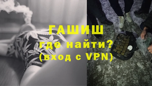 герыч Нея