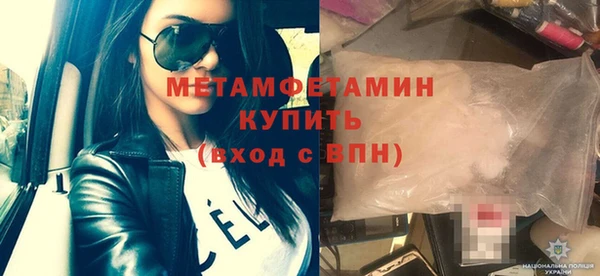МДМА Абдулино