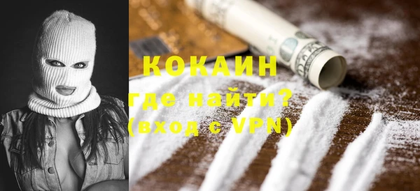 меф VHQ Абинск