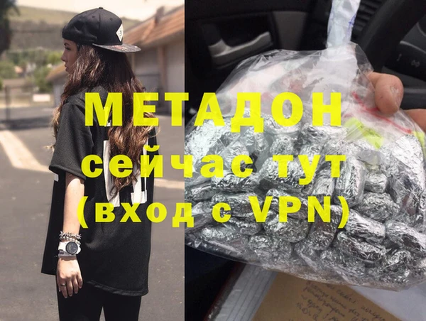 меф VHQ Абинск