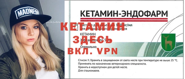 меф VHQ Абинск