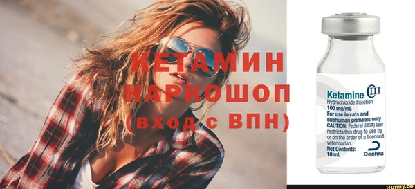 меф VHQ Абинск