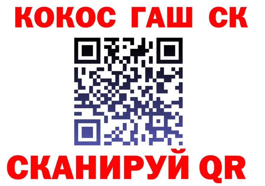 Альфа ПВП крисы CK ТОР мориарти МЕГА Кораблино