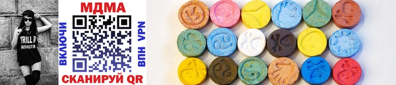 MDMA кристаллы  Кораблино 