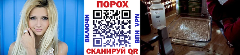 Первитин пудра  Кораблино 