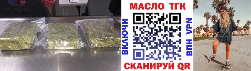 купить наркоту  Кораблино  ТГК концентрат 