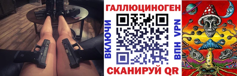 Галлюциногенные грибы GOLDEN TEACHER  сколько стоит  hydra маркетплейс  Кораблино 